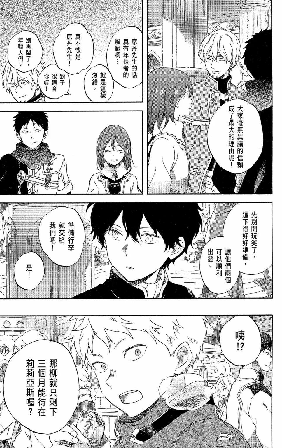 第 93 页
