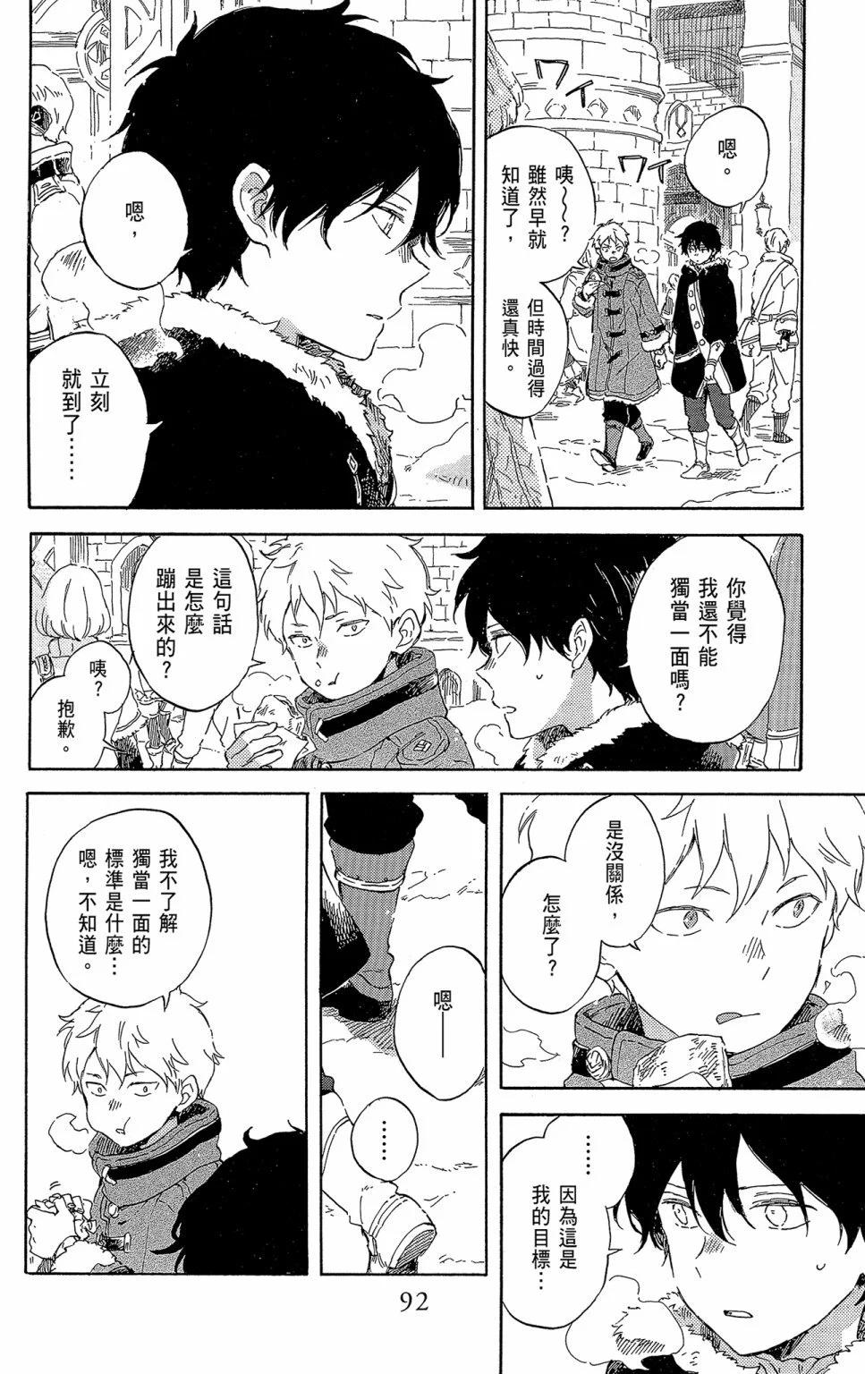 第 94 页