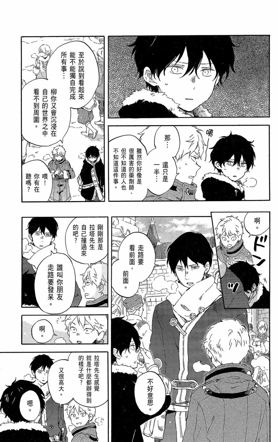 第 95 页