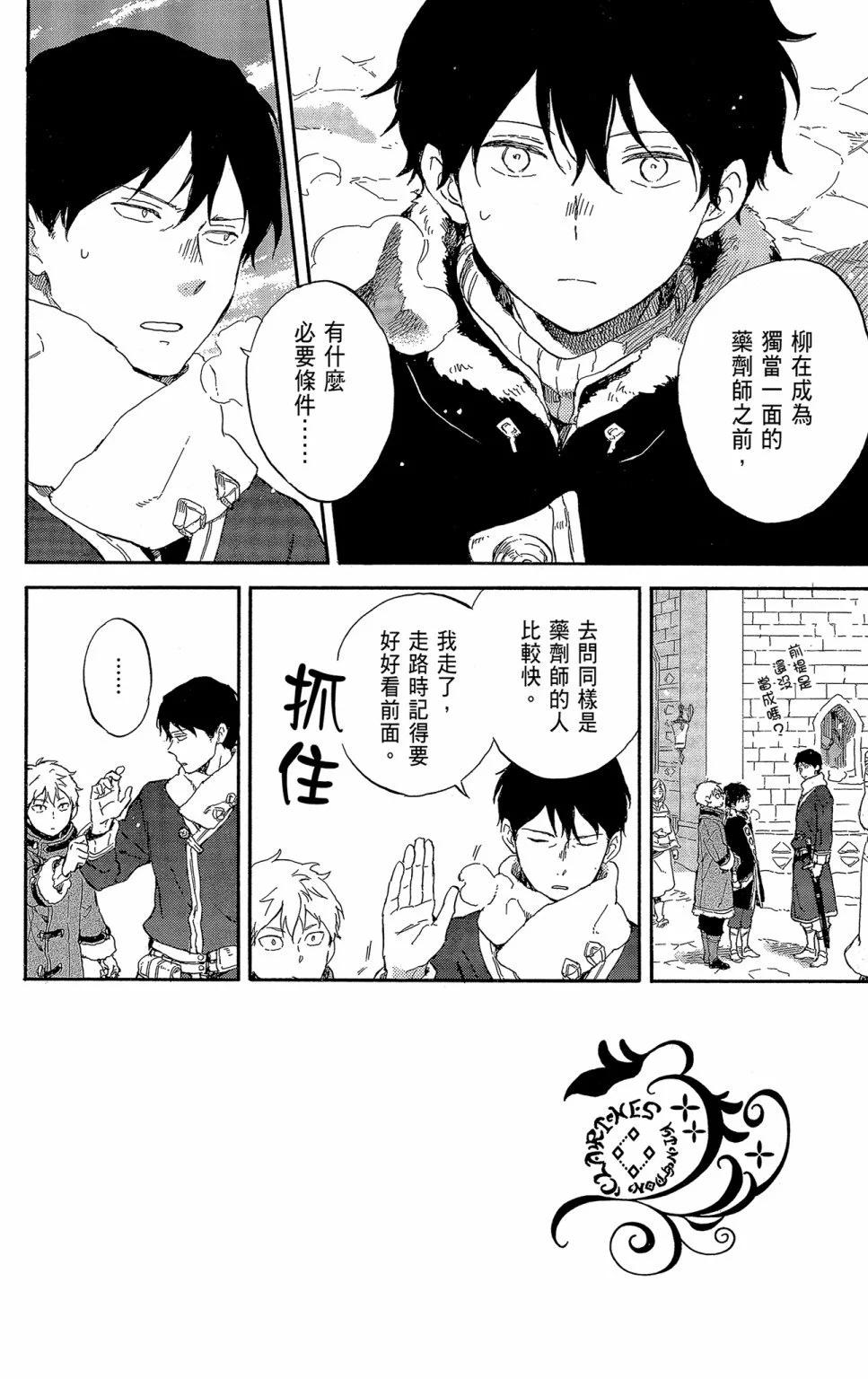 第 98 页