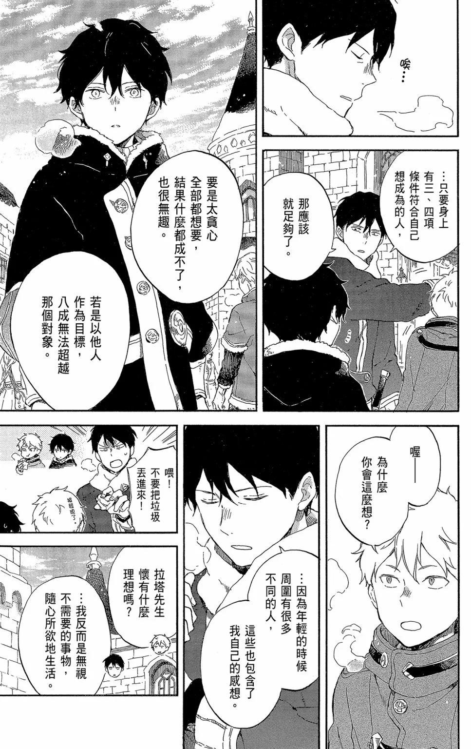 第 99 页