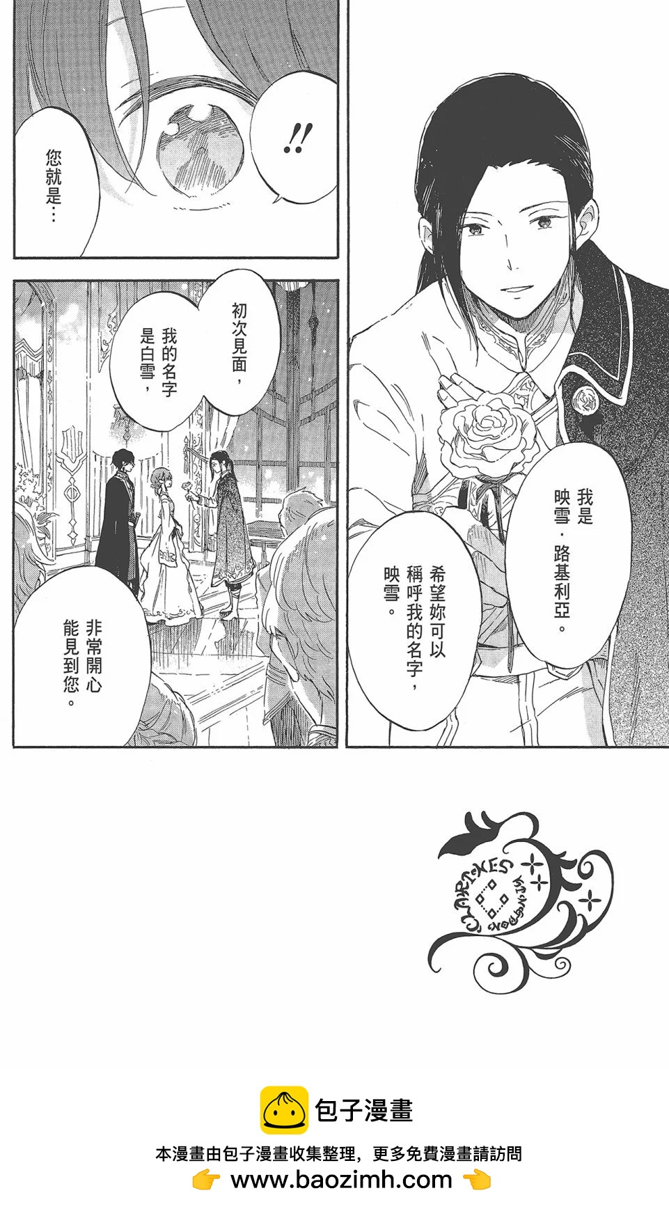 第 100 页