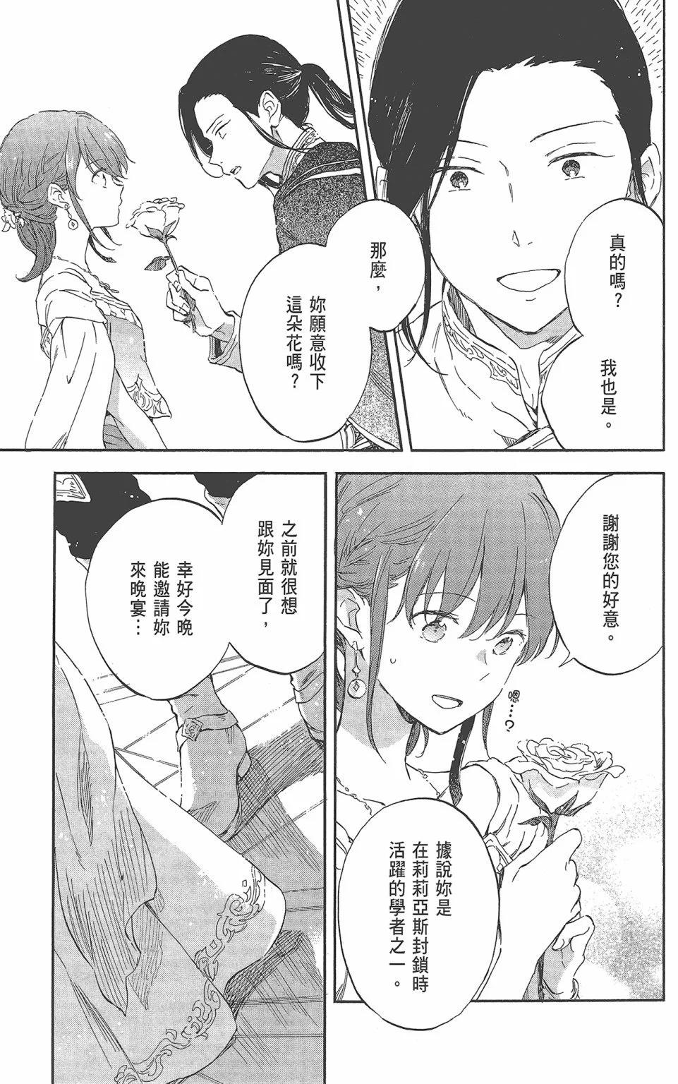 第 101 页