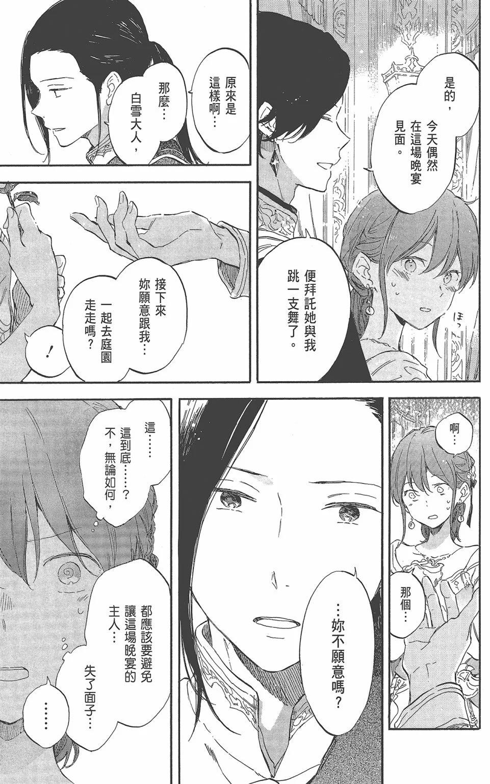 第 103 页