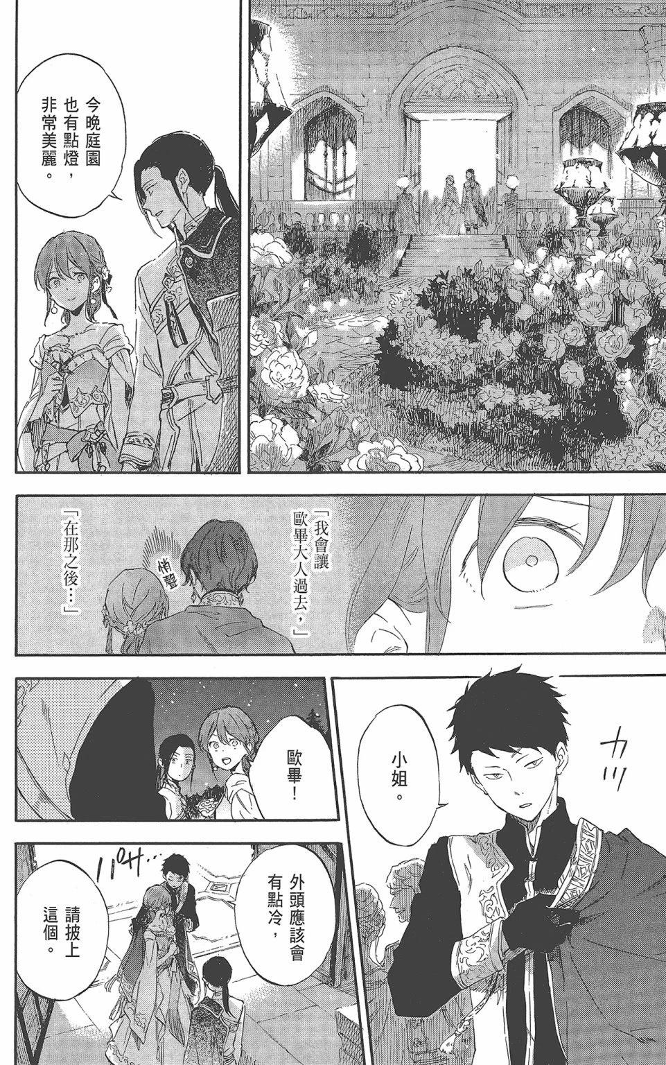 第 106 页