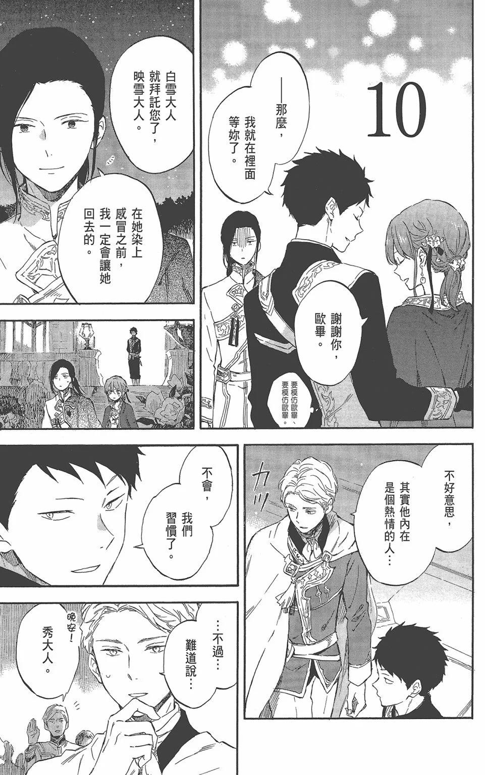 第 109 页