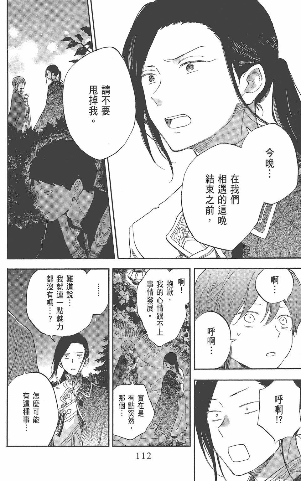 第 114 页