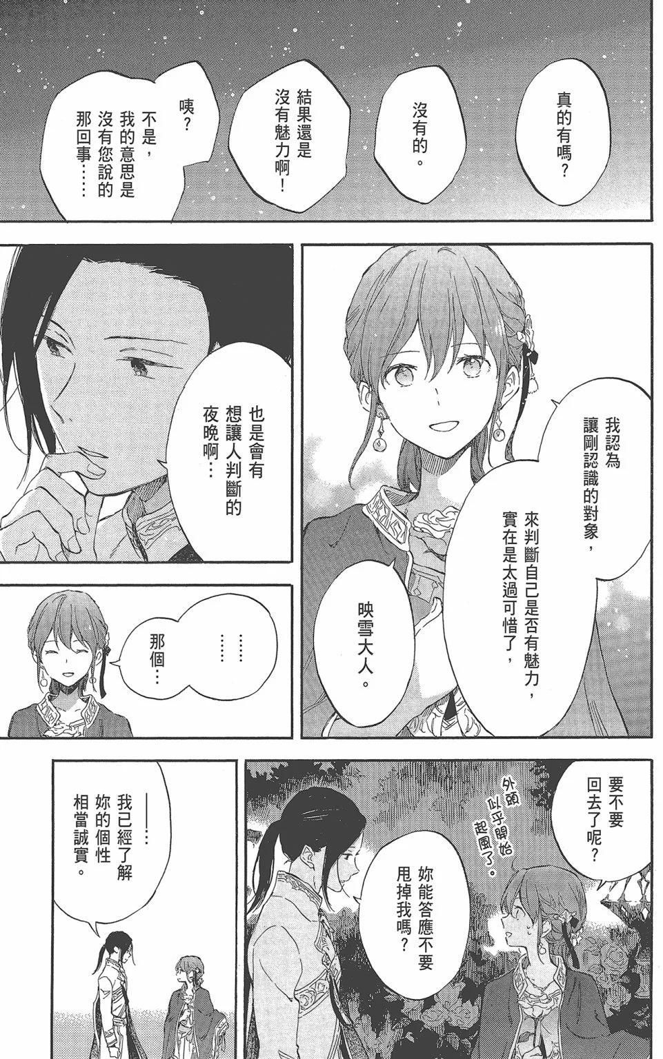 第 115 页