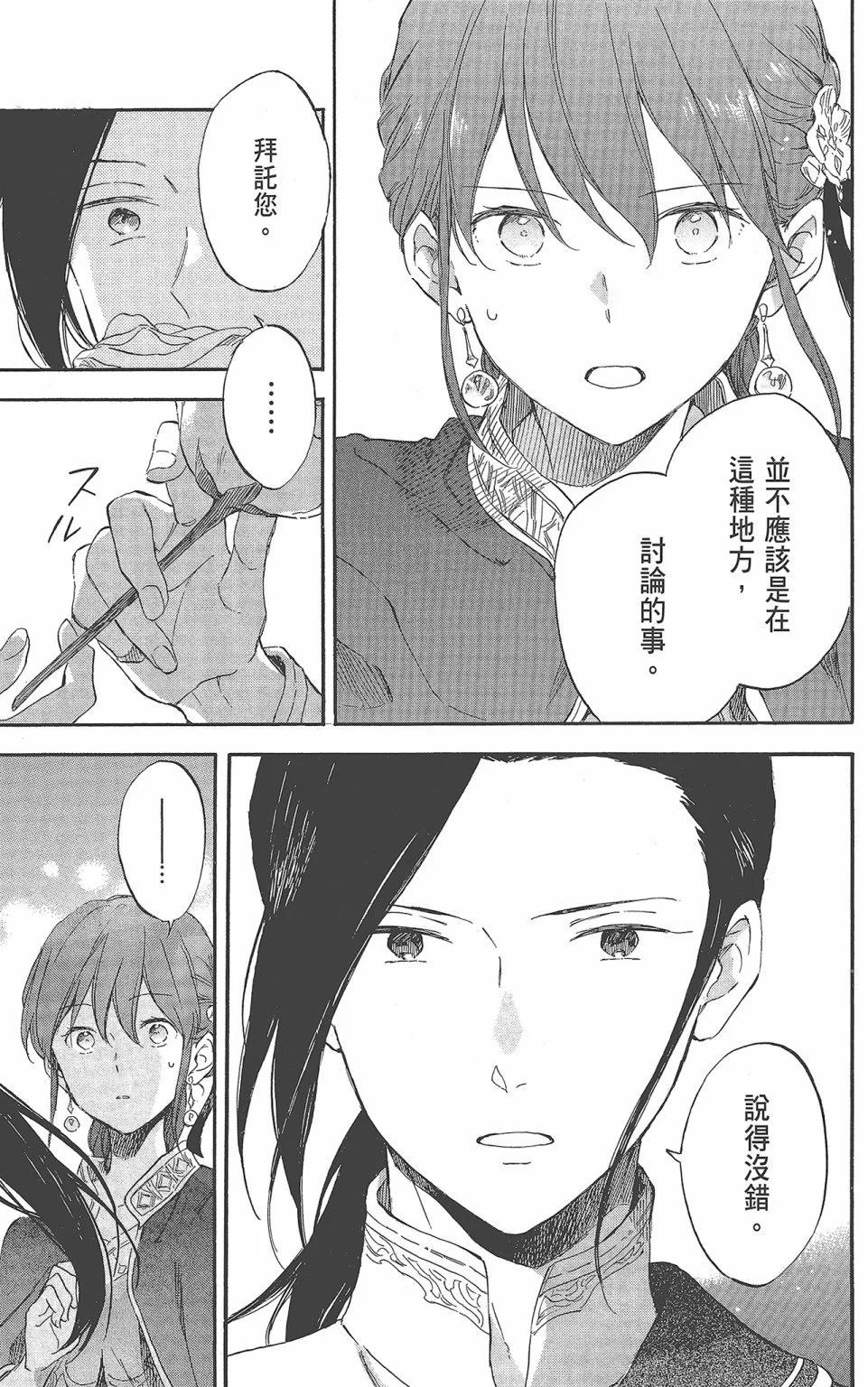 第 117 页