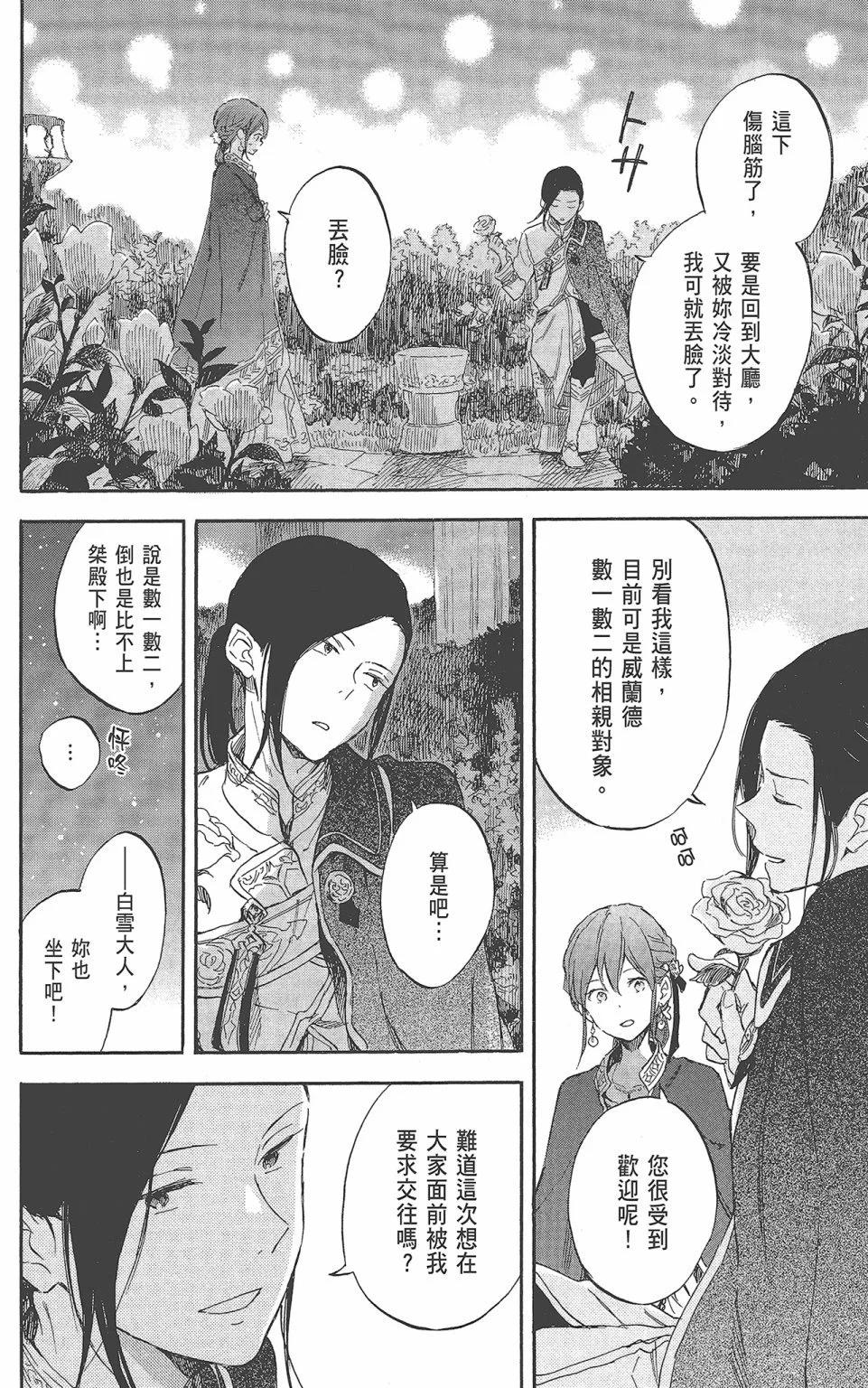 第 118 页