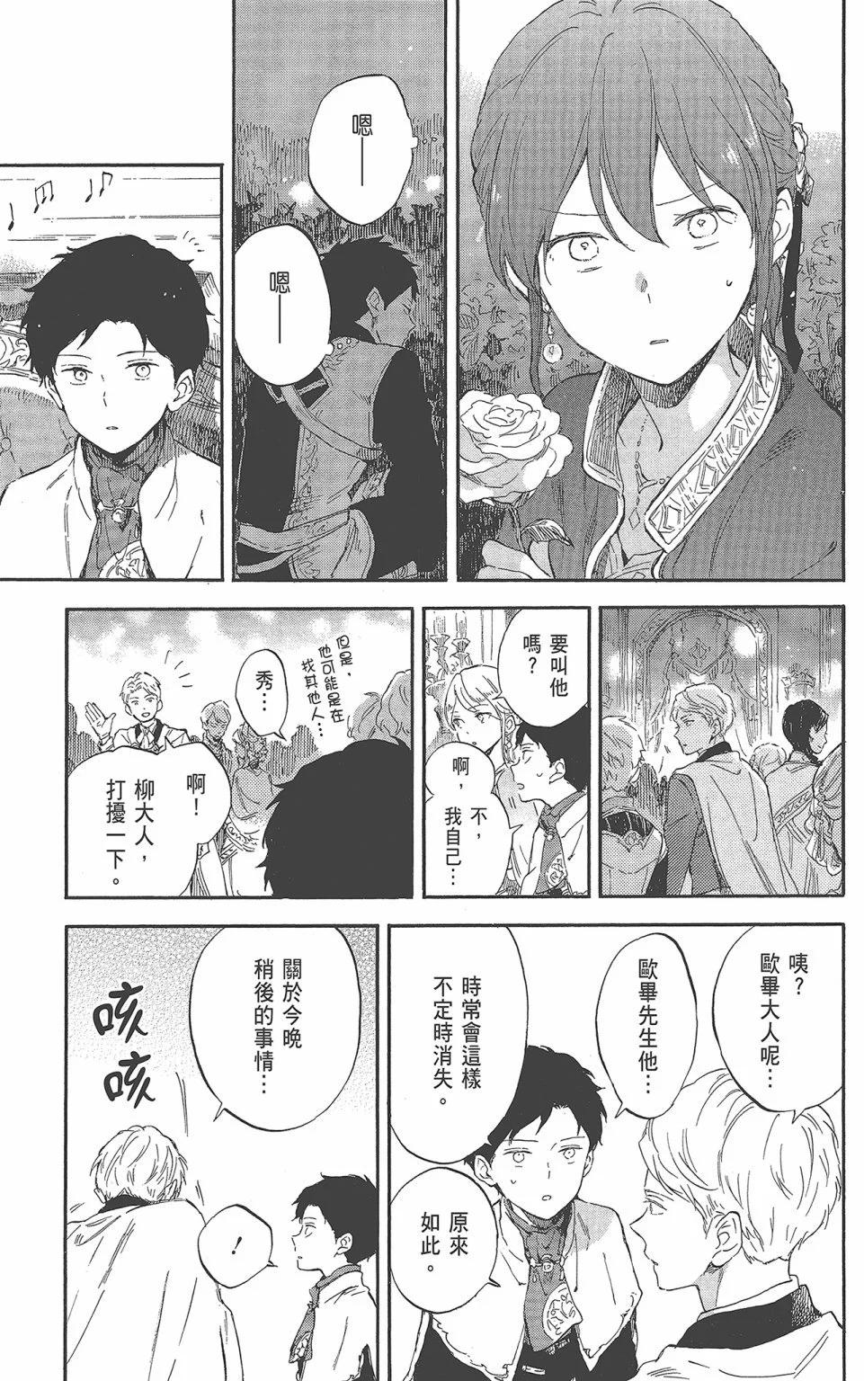 第 121 页