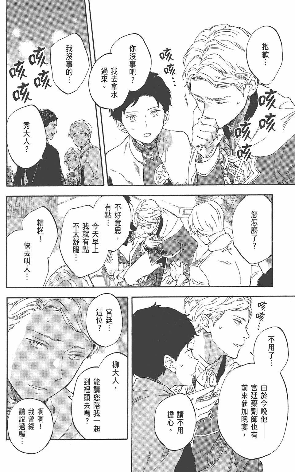 第 122 页