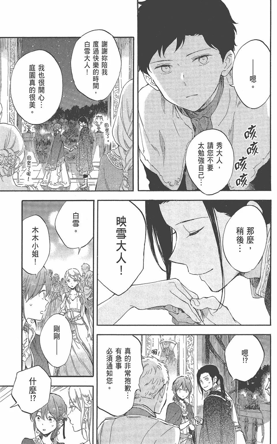第 123 页