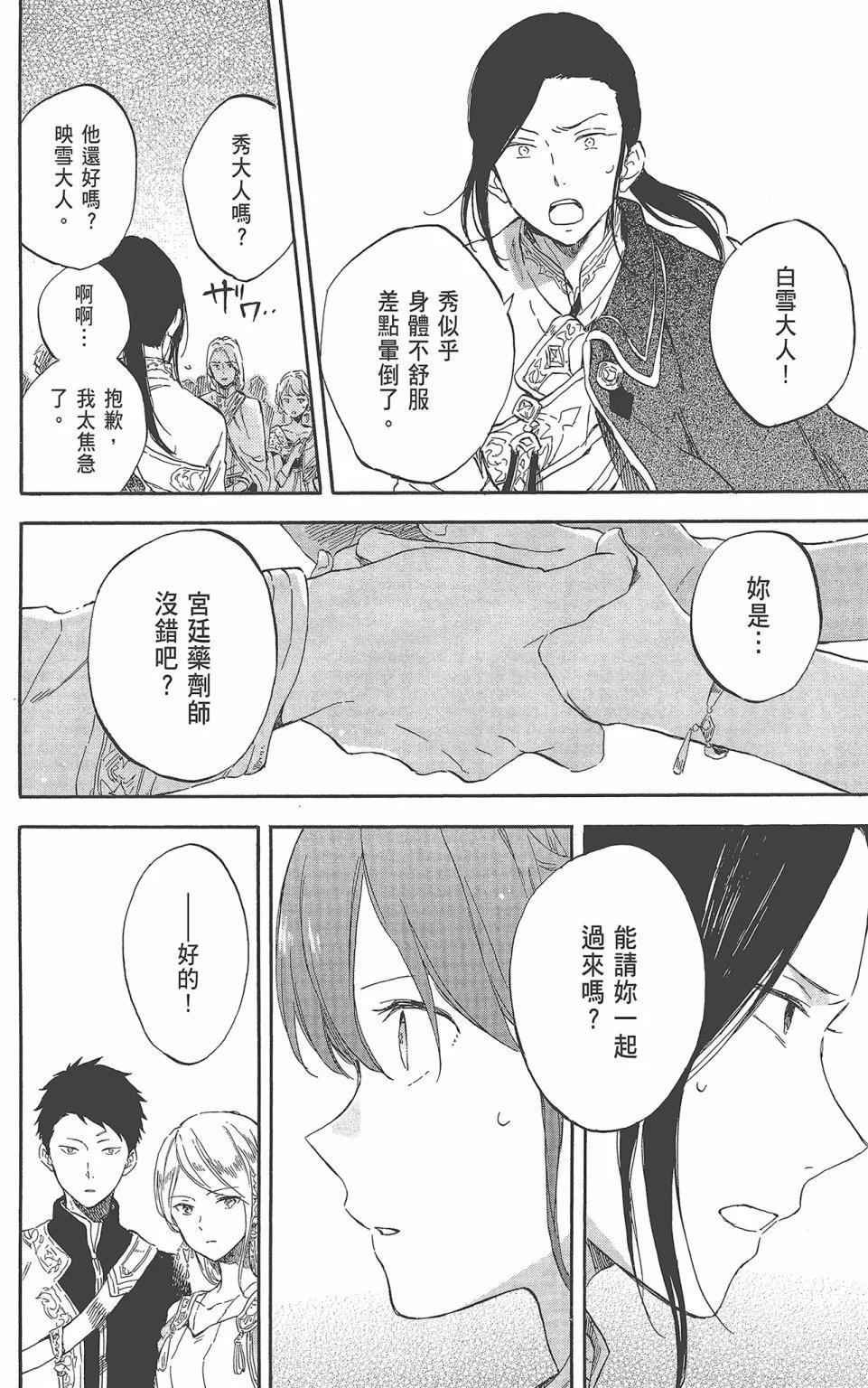 第 124 页