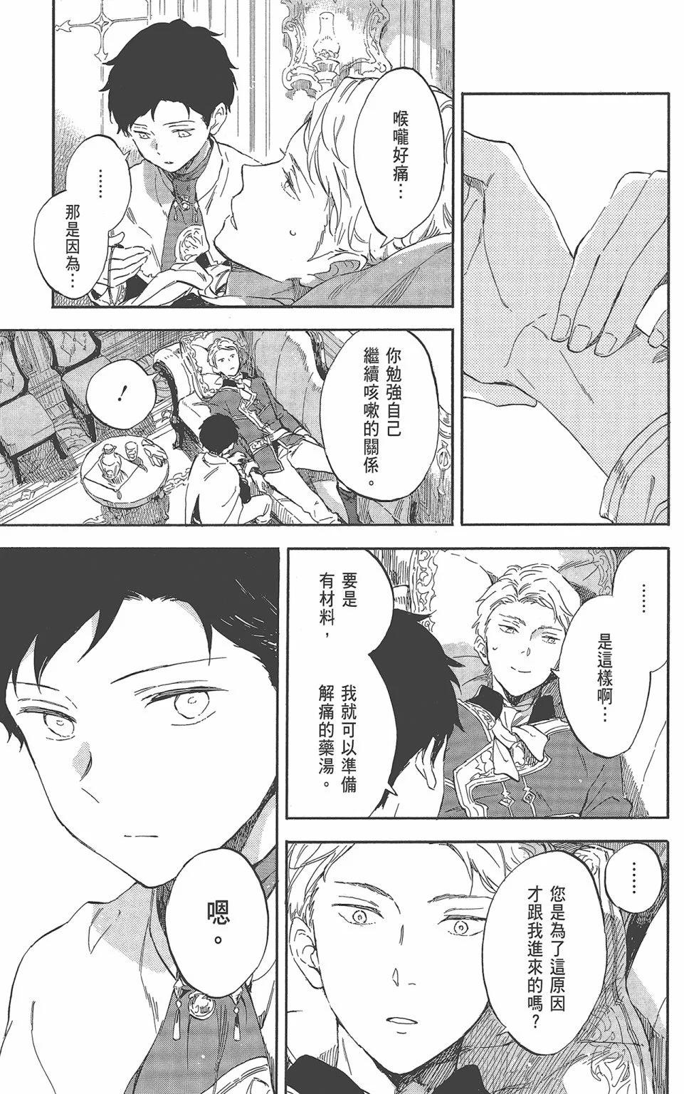 第 125 页