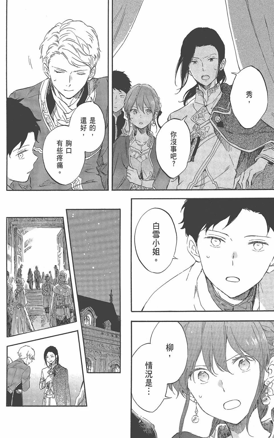 第 126 页