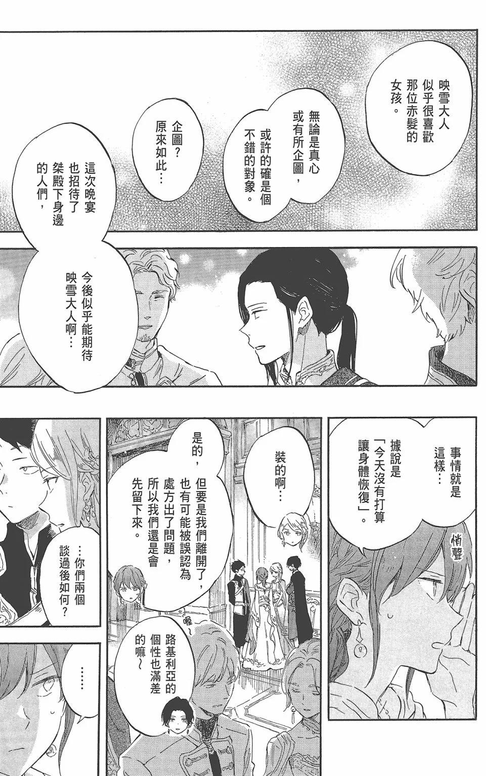 第 127 页