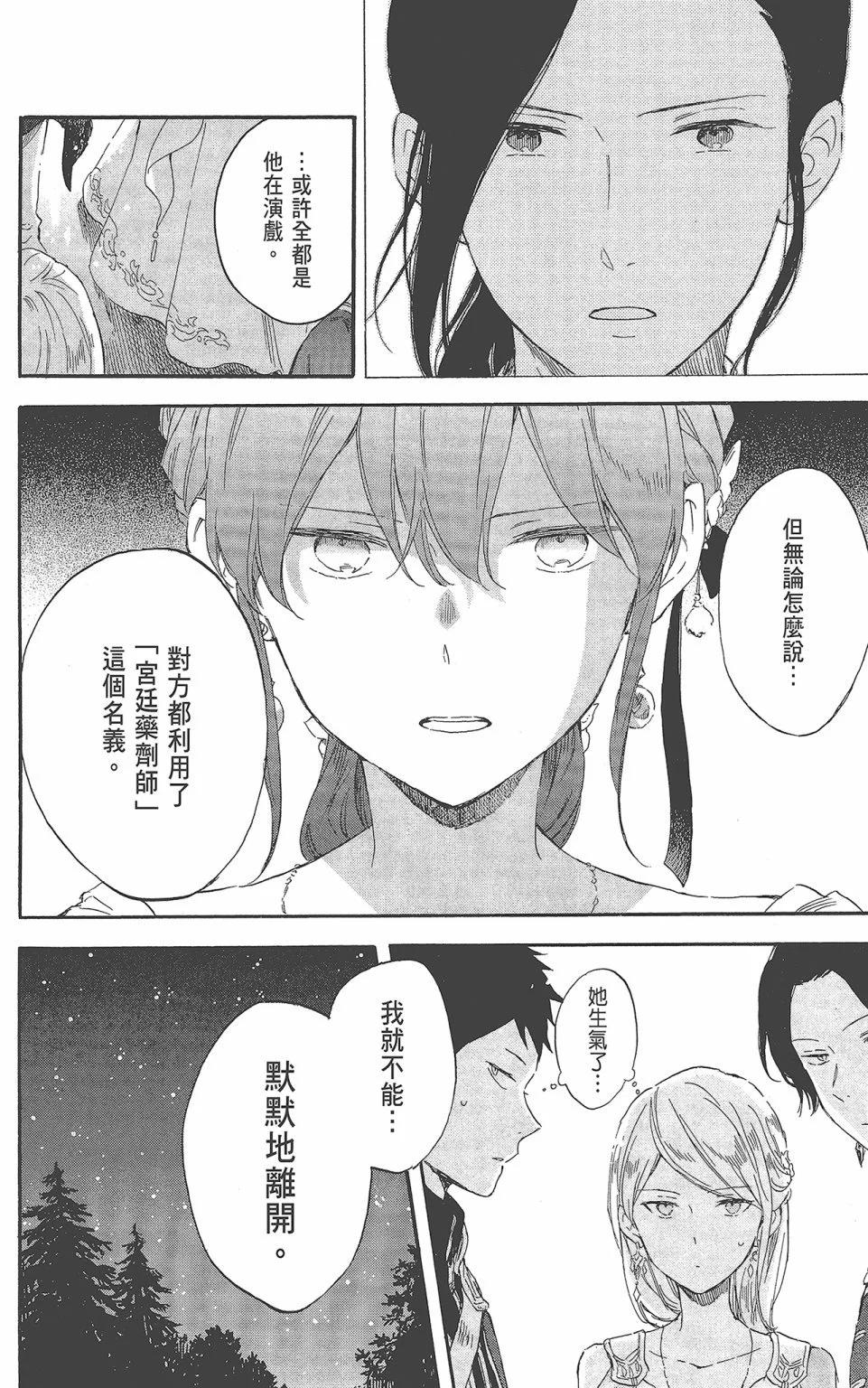 第 128 页