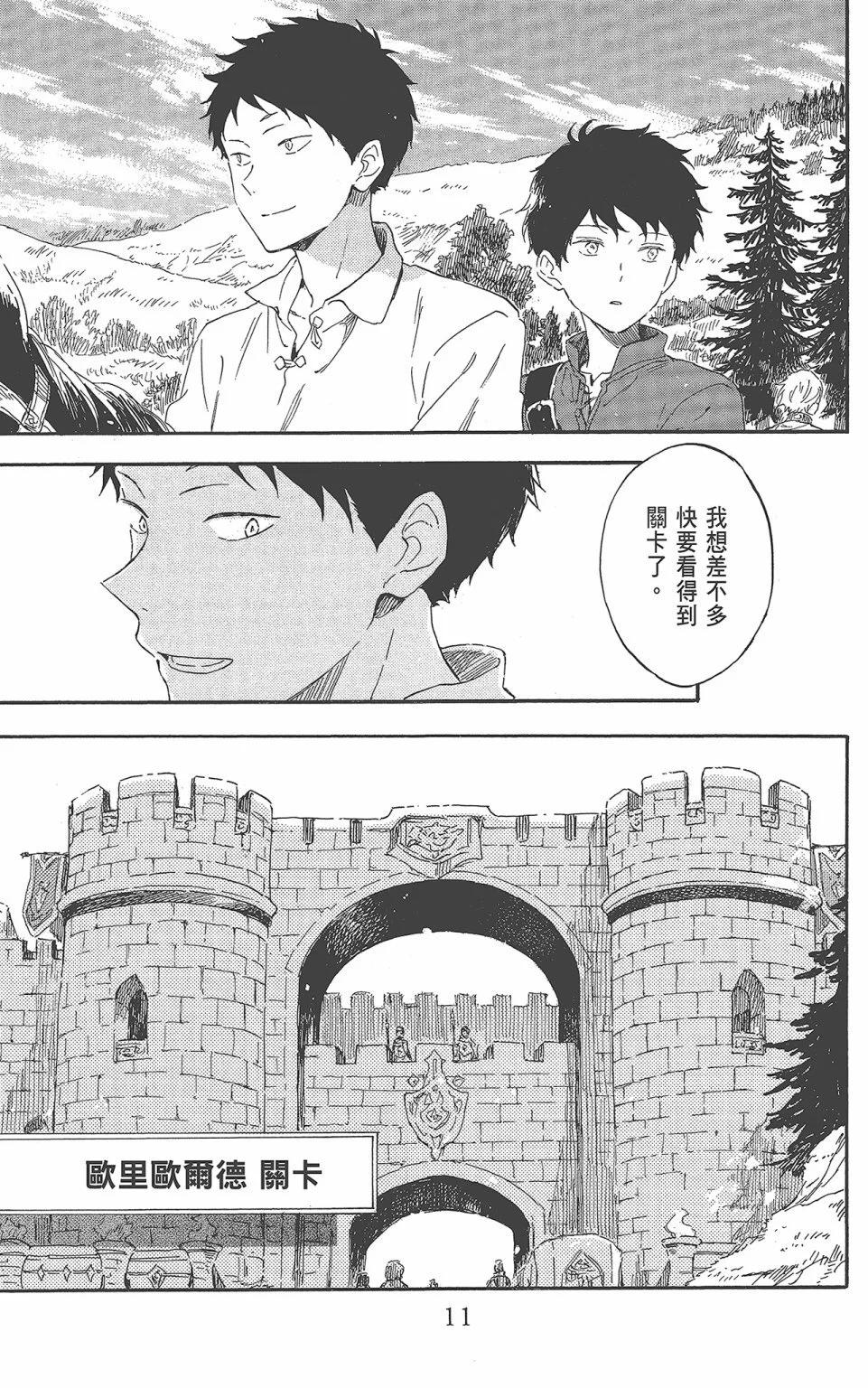 第 13 页