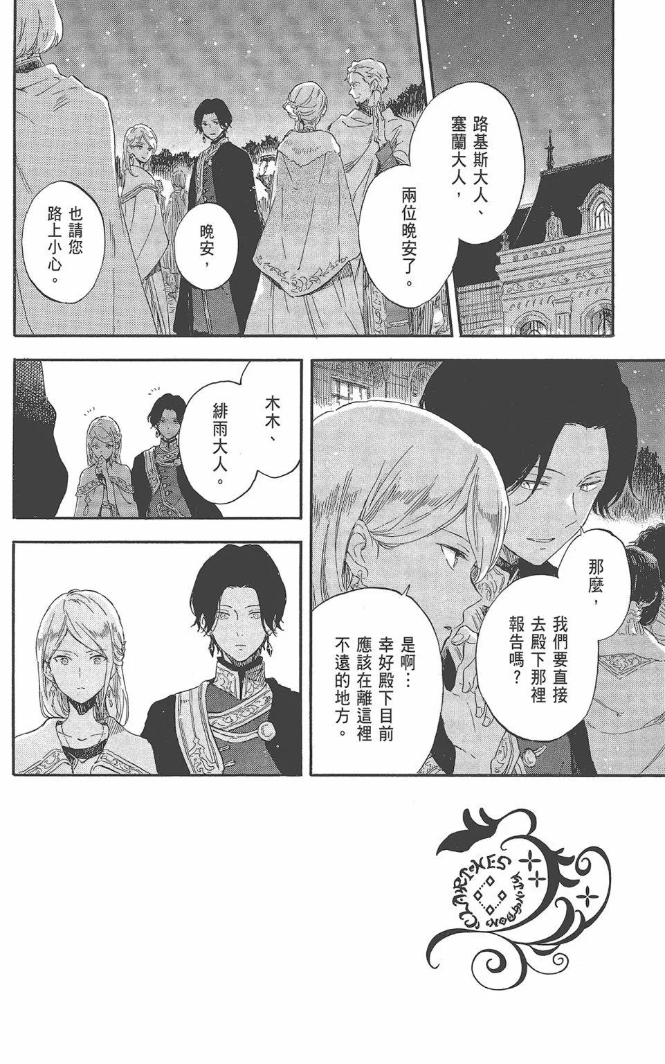 第 130 页