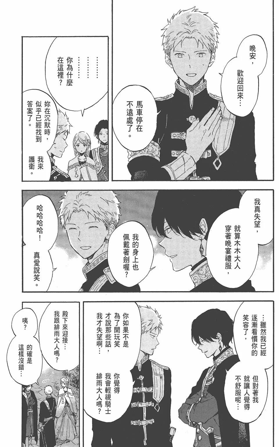 第 131 页