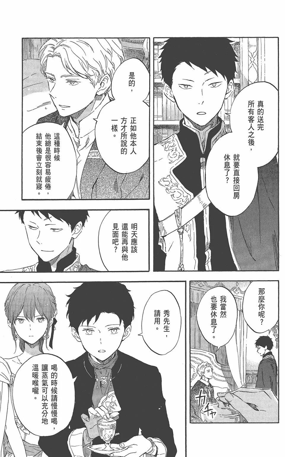 第 133 页