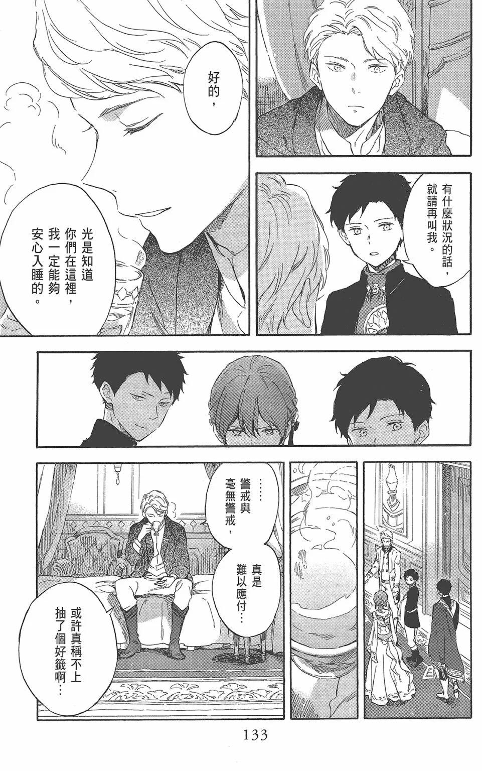 第 135 页