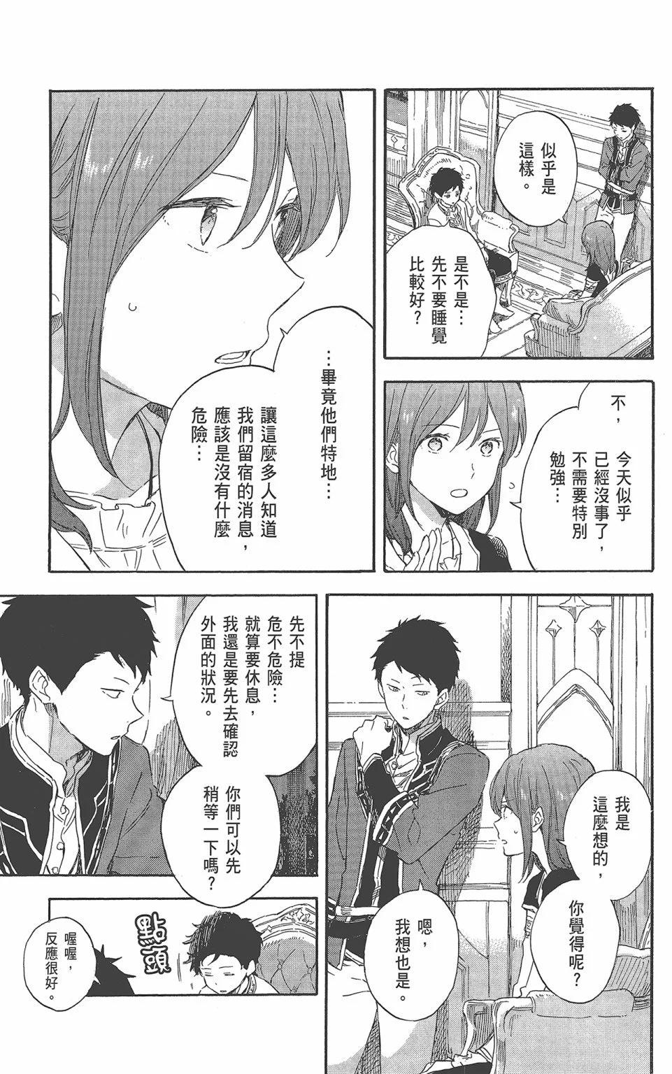 第 137 页