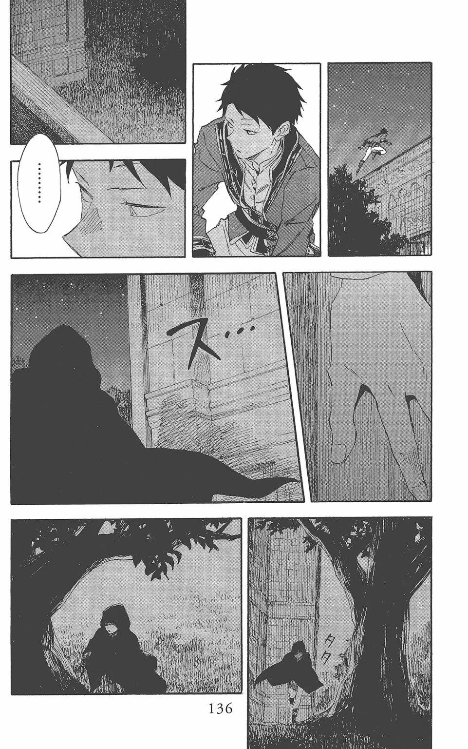 第 138 页