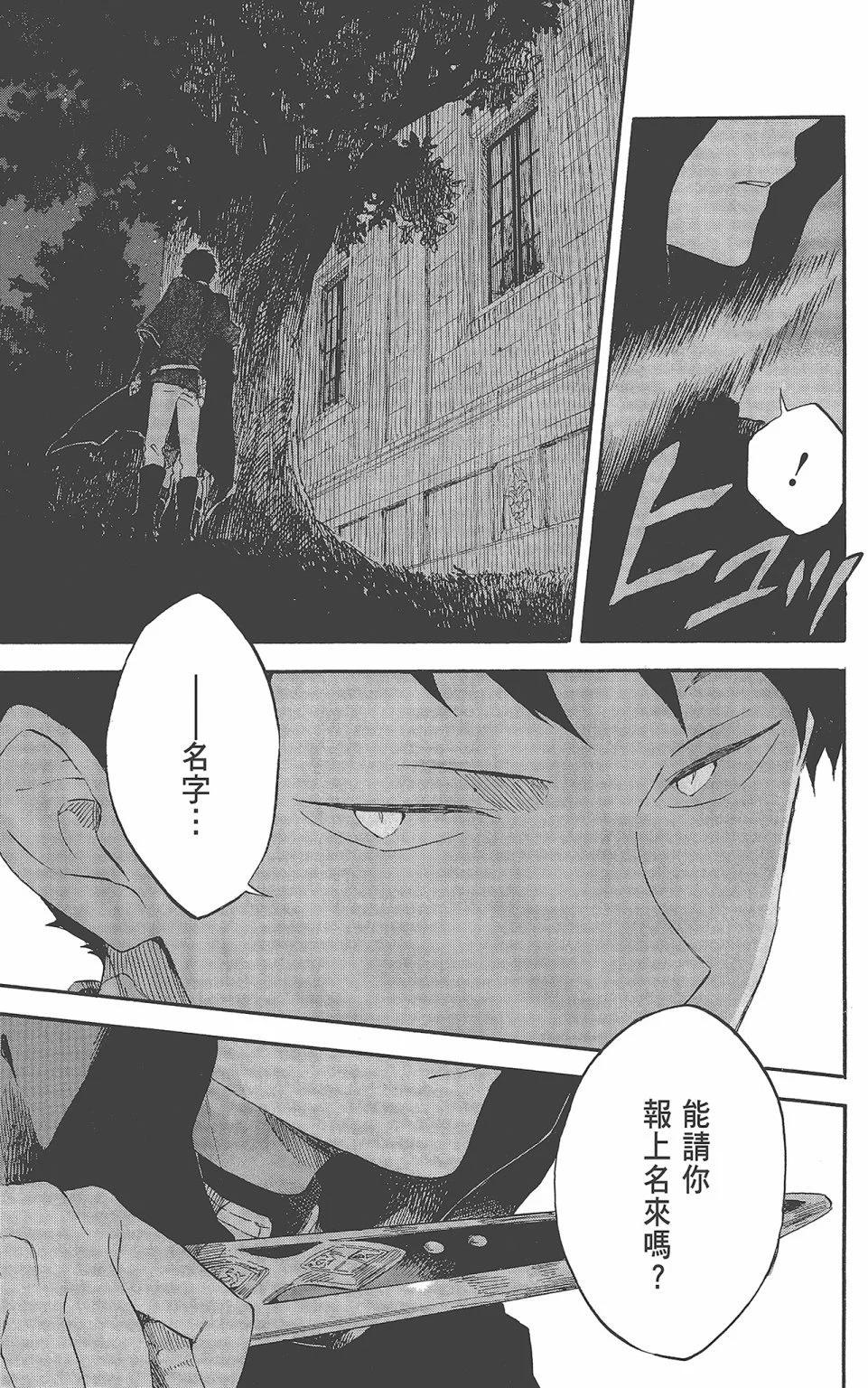 第 139 页