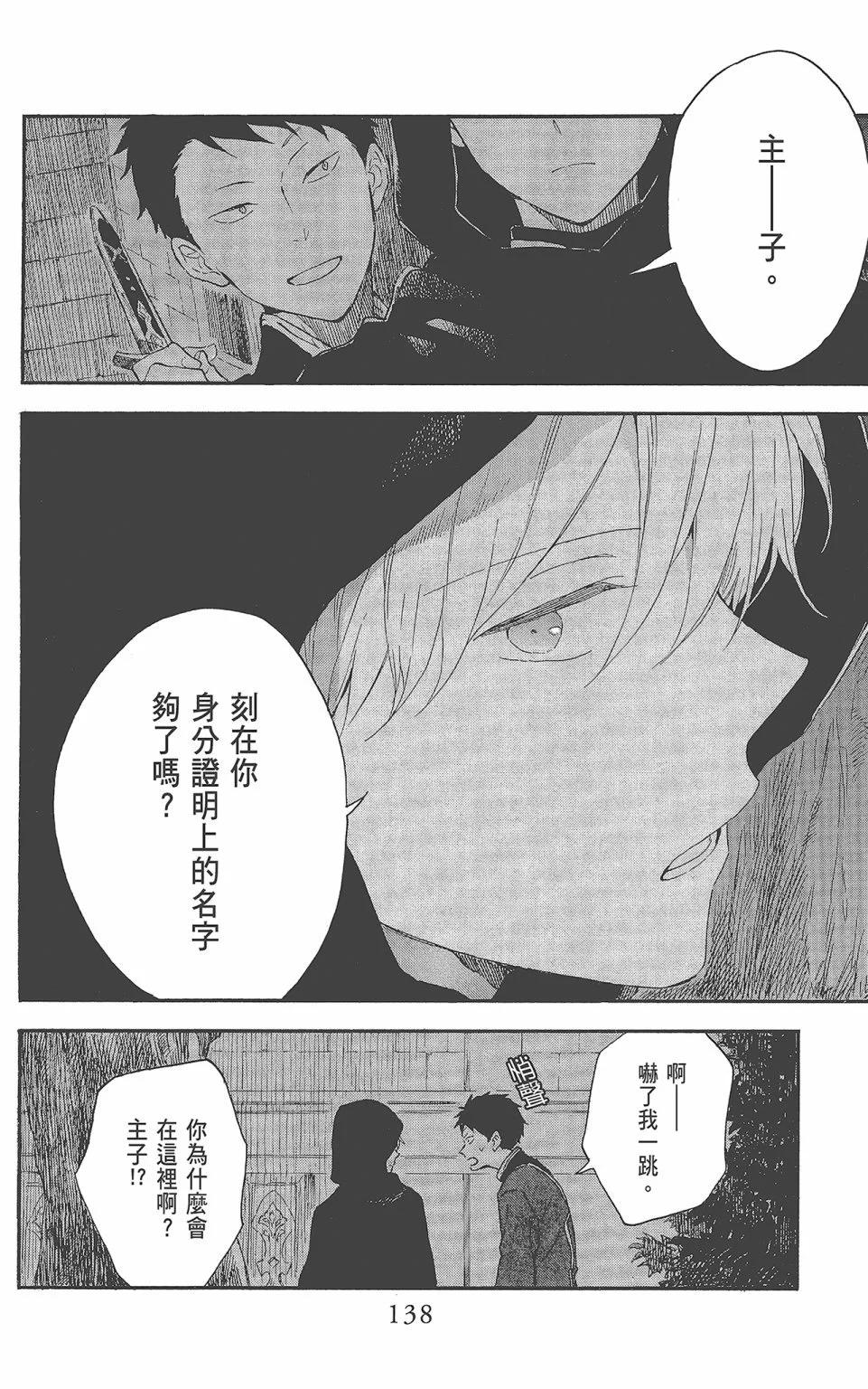 第 140 页