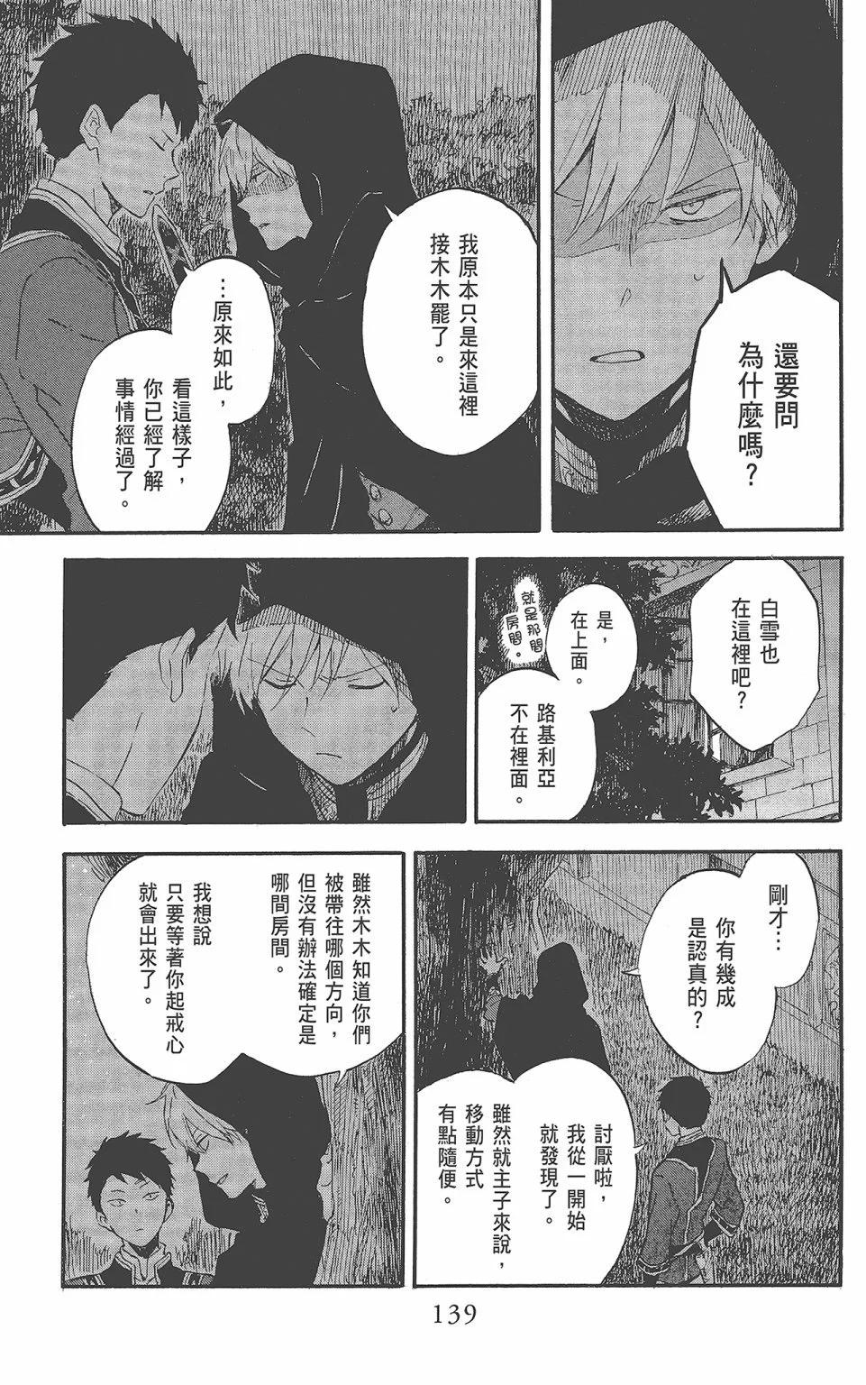 第 141 页