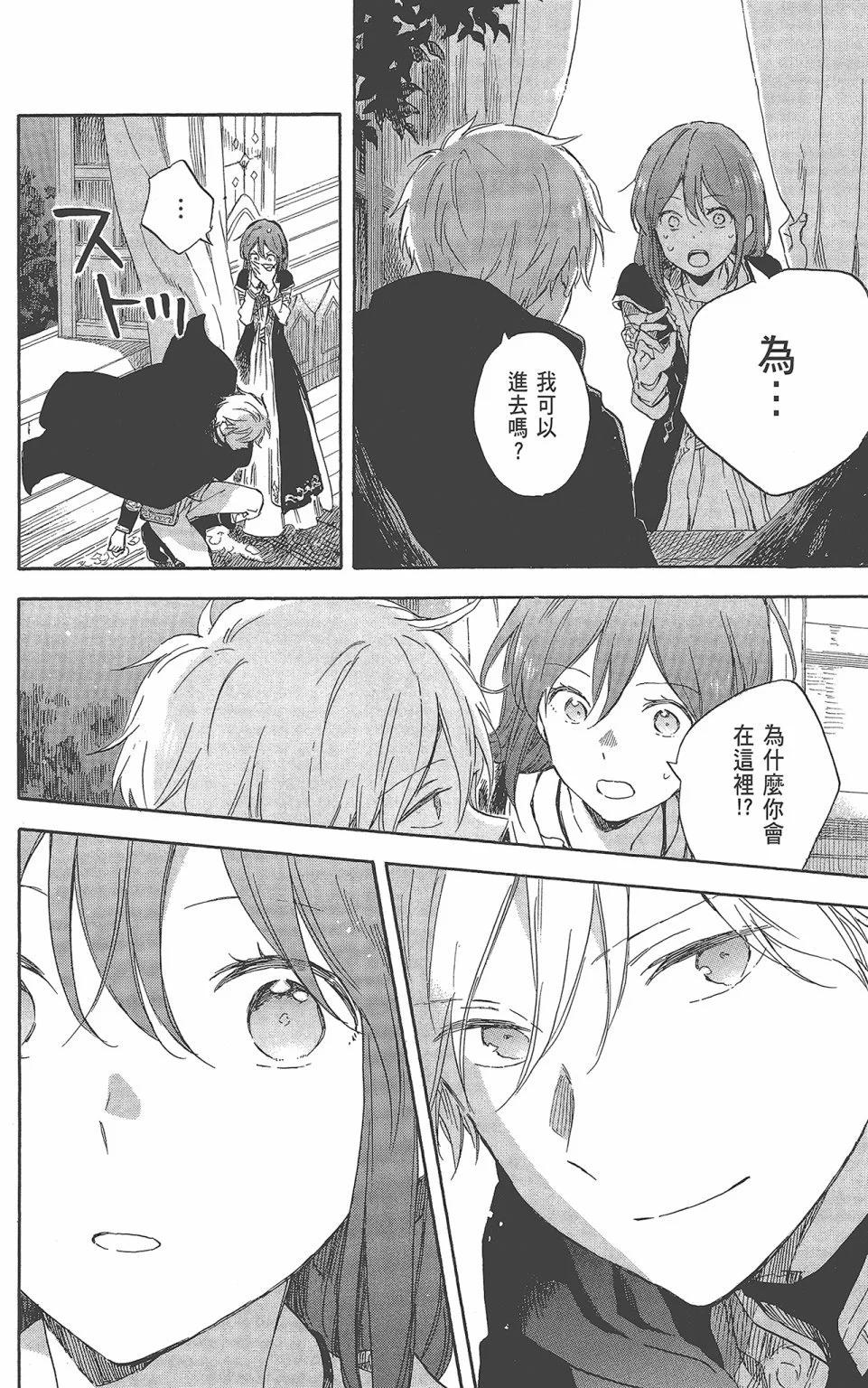 第 144 页