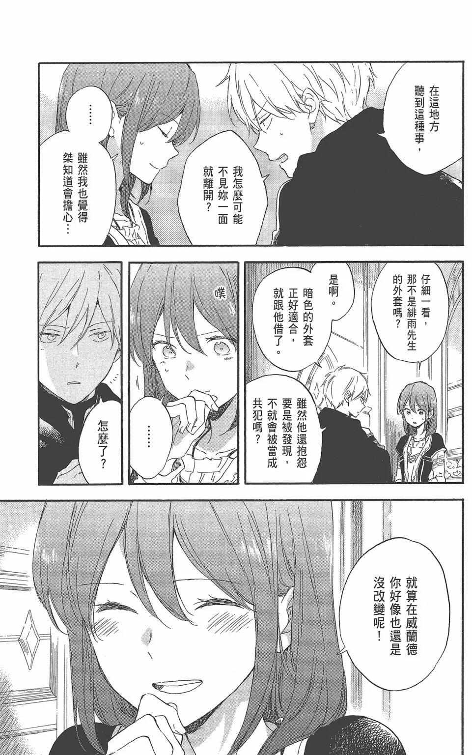 第 147 页