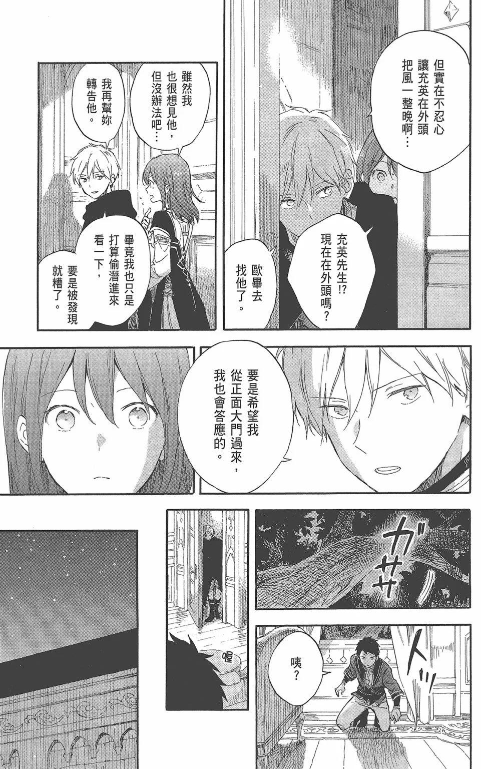 第 149 页