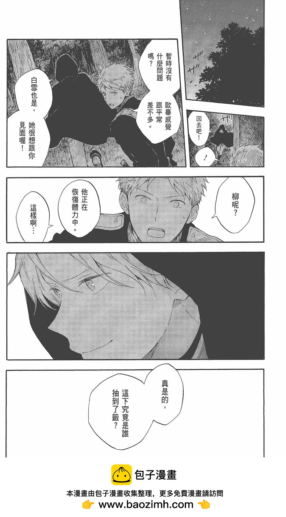 第 150 页