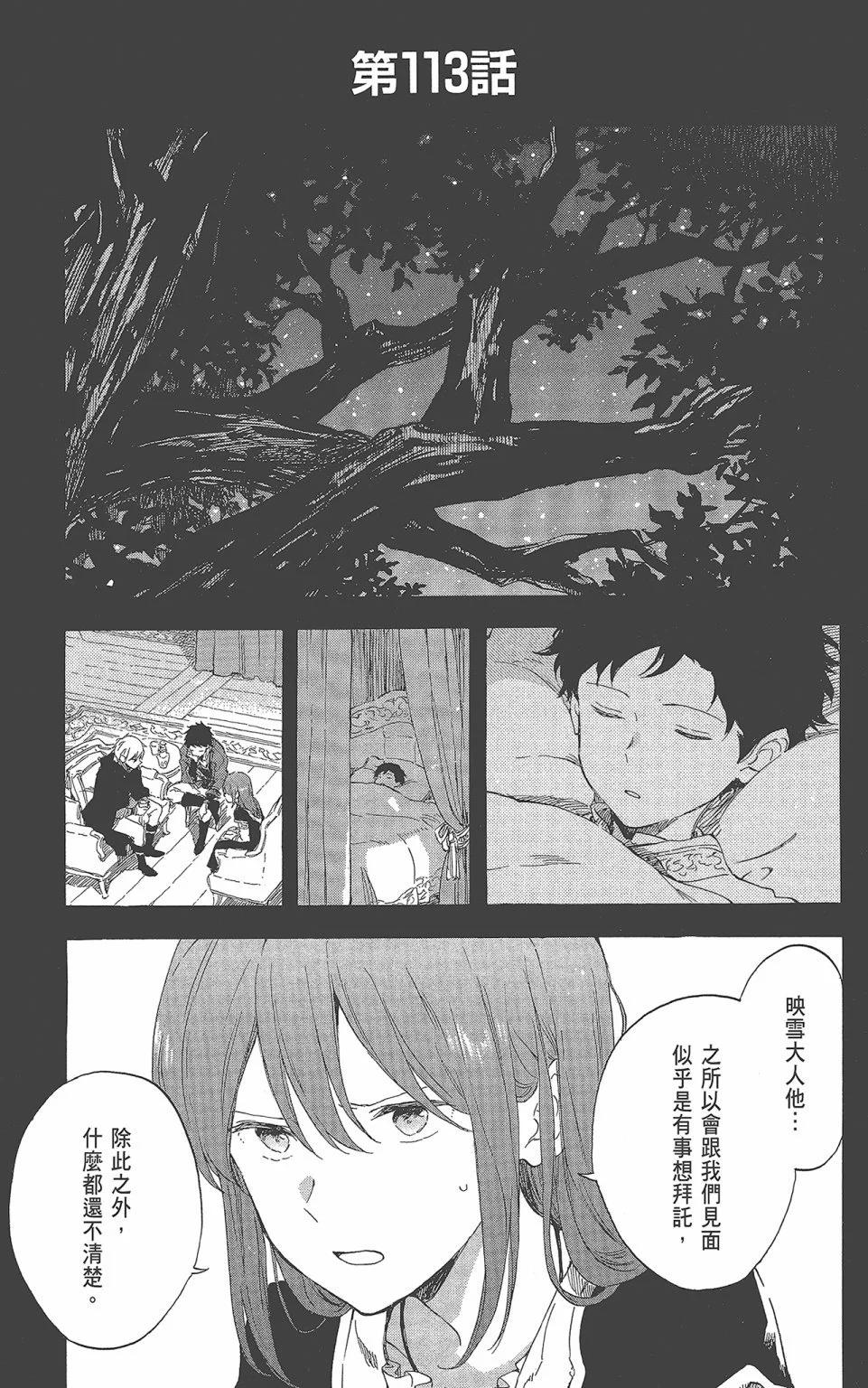第 153 页