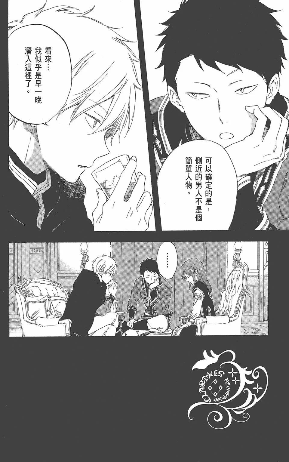 第 154 页