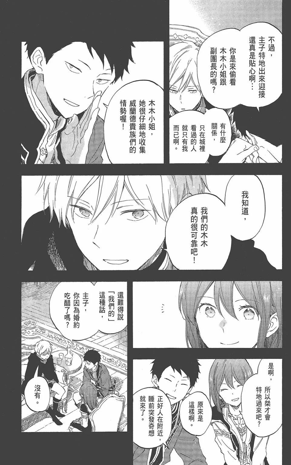 第 155 页