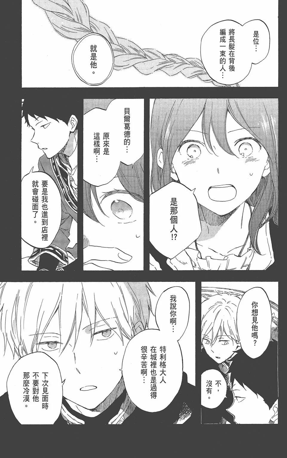 第 157 页