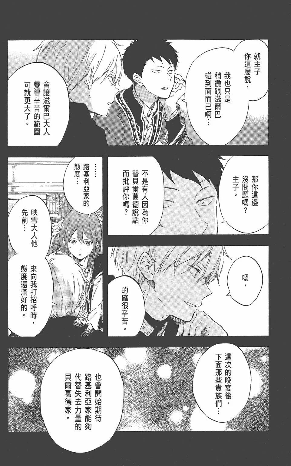 第 158 页