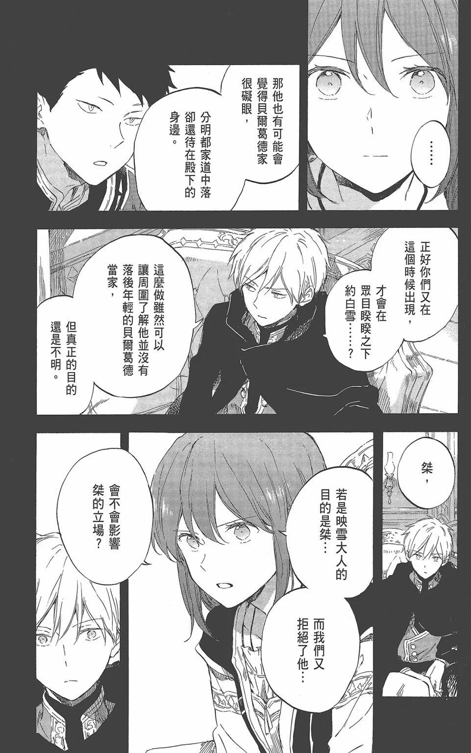 第 159 页