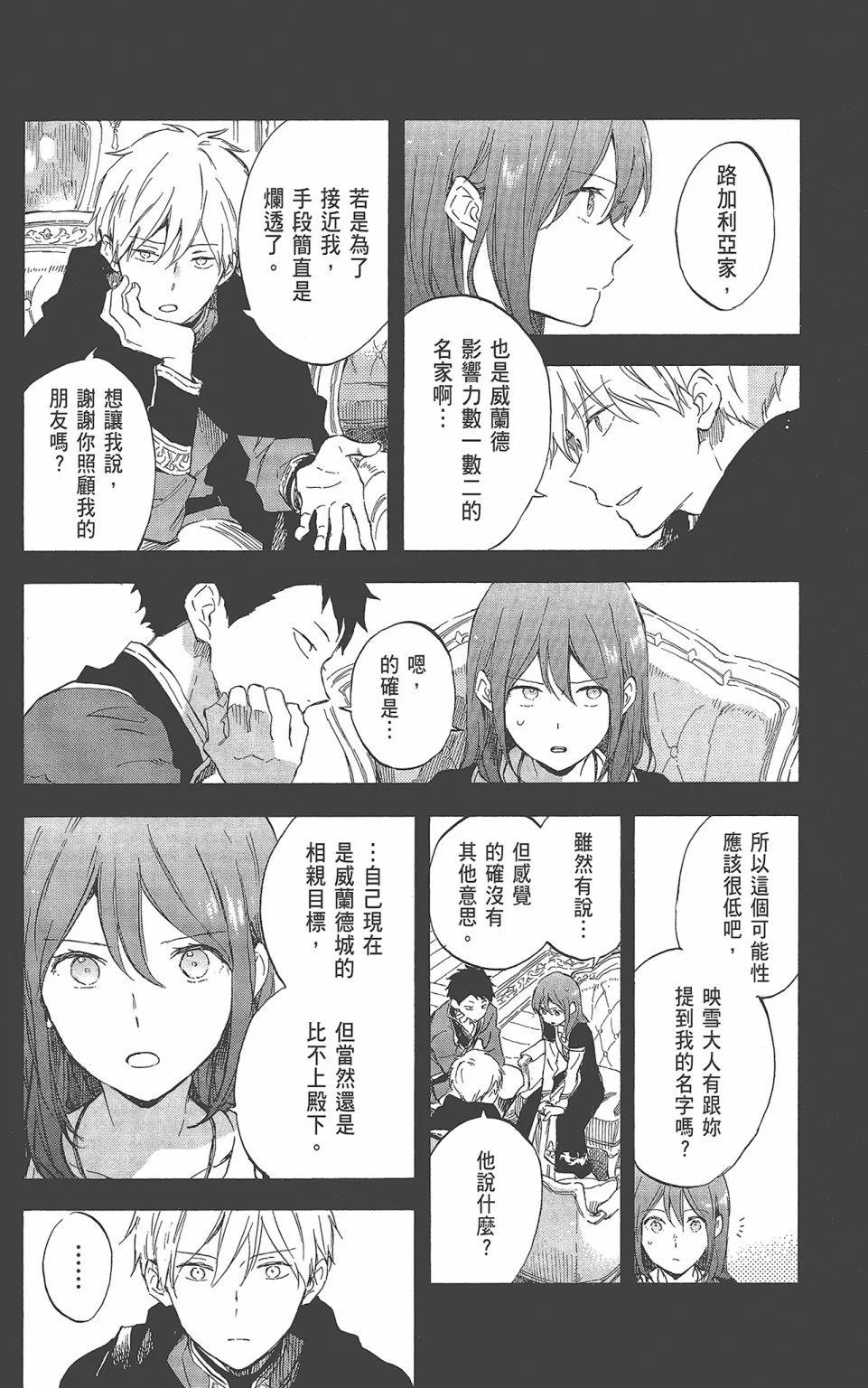 第 160 页