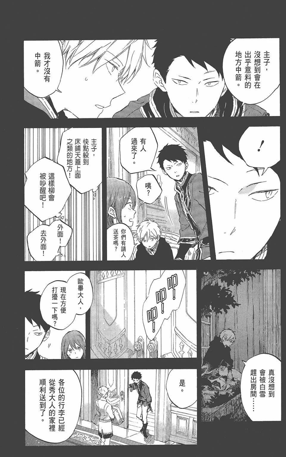 第 161 页