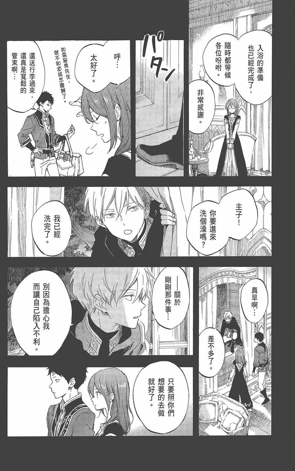 第 162 页
