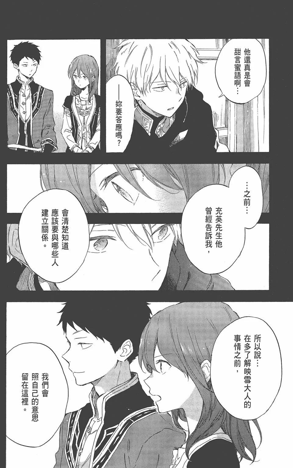 第 164 页