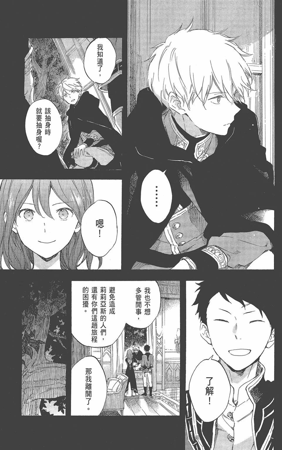 第 165 页