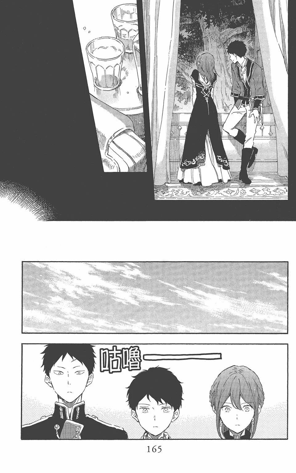 第 167 页