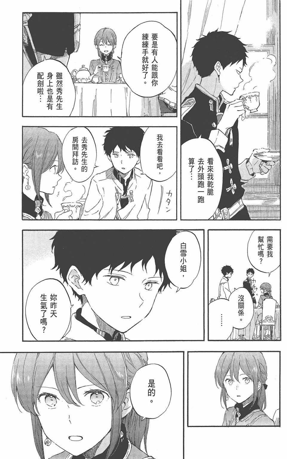 第 169 页