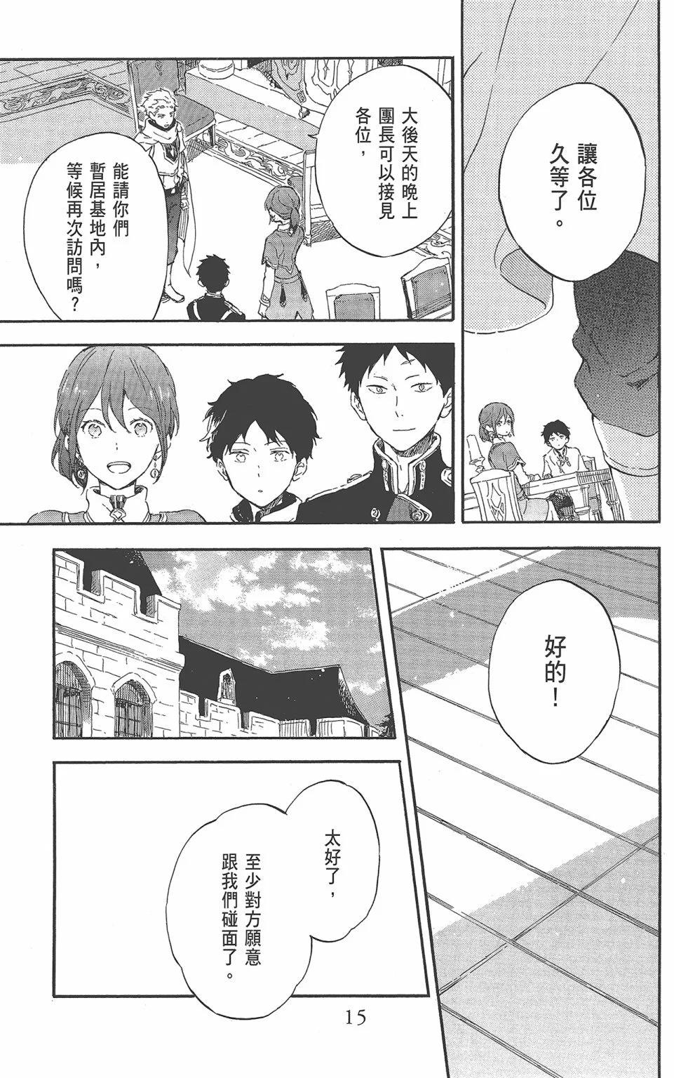 第 17 页